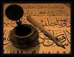 KURAN'IN TEVİLİNİ (KESİN ANLAMINI) EN İYİ BİLİM İNSANLARI ANLAR