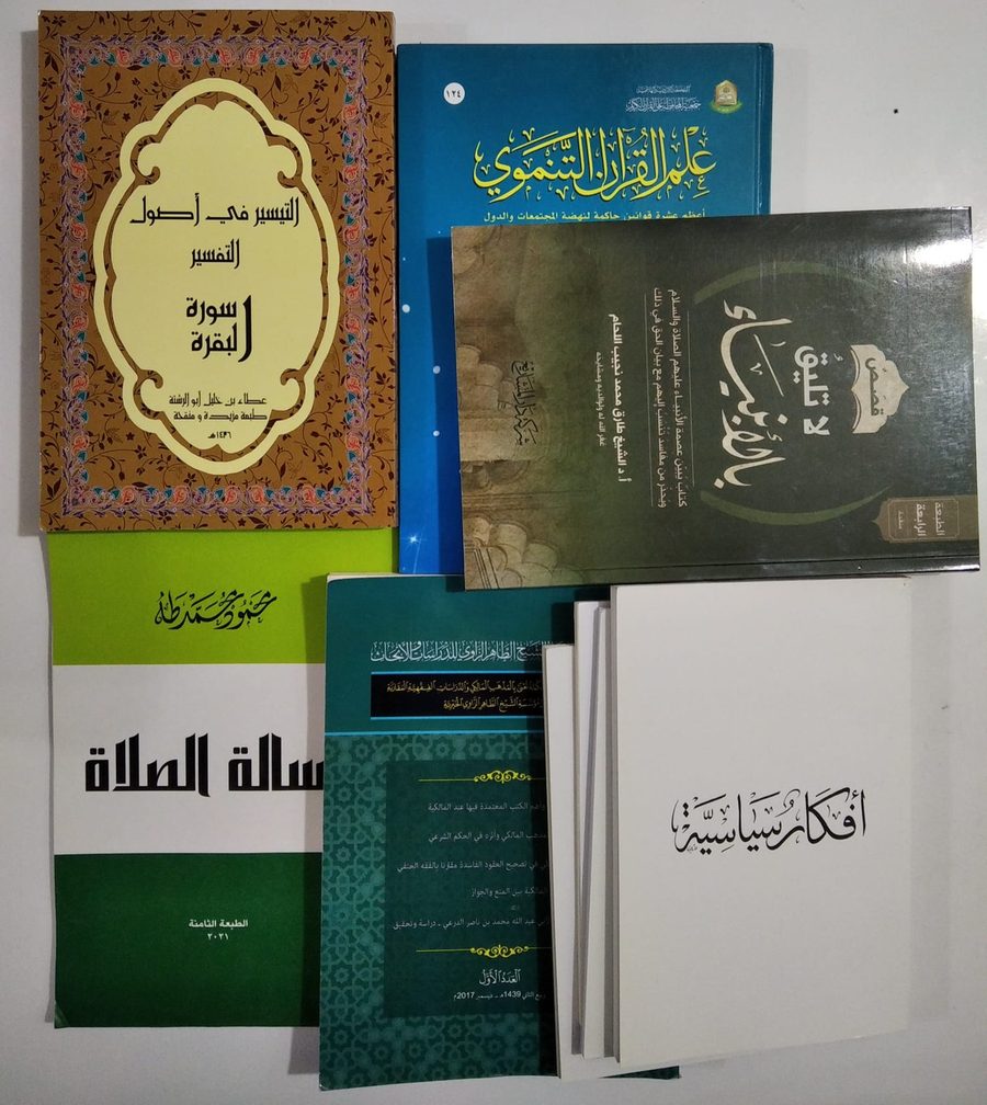 MODERN İSLAM DÜŞÜNÜRLERİNE NİÇİN BASKI YAPILIYOR?